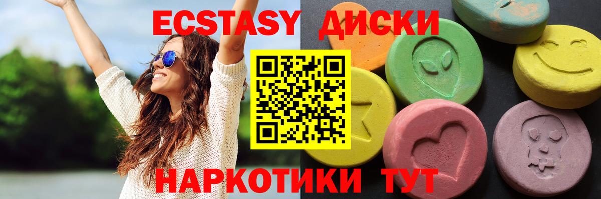 ссылка на мегу онион  Вход с VPN  Чернушка  Экстази mix  Ecstasy louis Vuitton  Ecstasy 