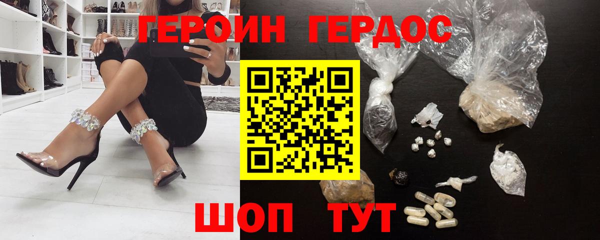 Чернушка  Героин VHQ  Вход с VPN 