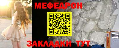 спиды Гай