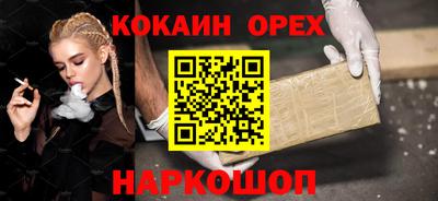 кокс Гагарин