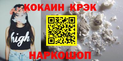 кокс Гагарин