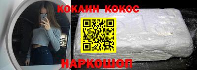 мескалин Ливны