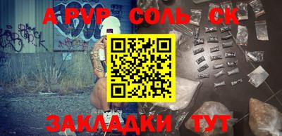 кокс Гагарин