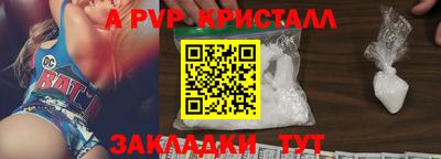тгк Гатчина