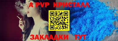 кокс Гагарин