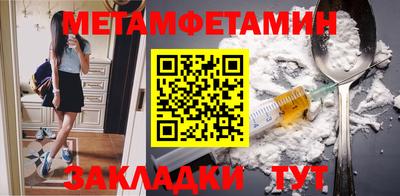 гидра Лесосибирск