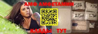спиды Гай