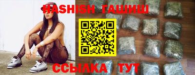 тгк Гатчина