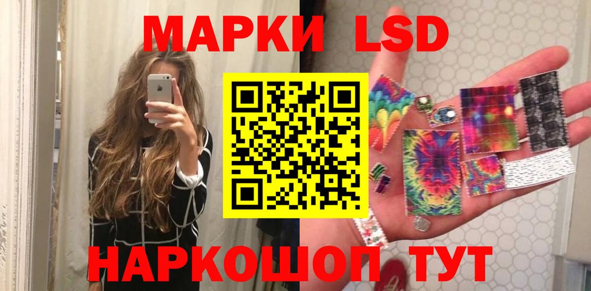 Лсд 25 экстази кислота  Вход с VPN  Лсд 25 экстази ecstasy  Чернушка 