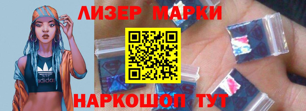LSD-25 экстази кислота Чернушка