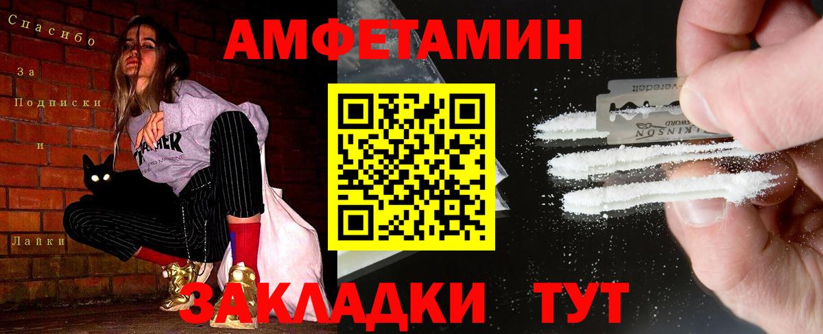 Чернушка  МЕТАМФЕТАМИН кристалл  МЕТАМФЕТАМИН  Вход с VPN 