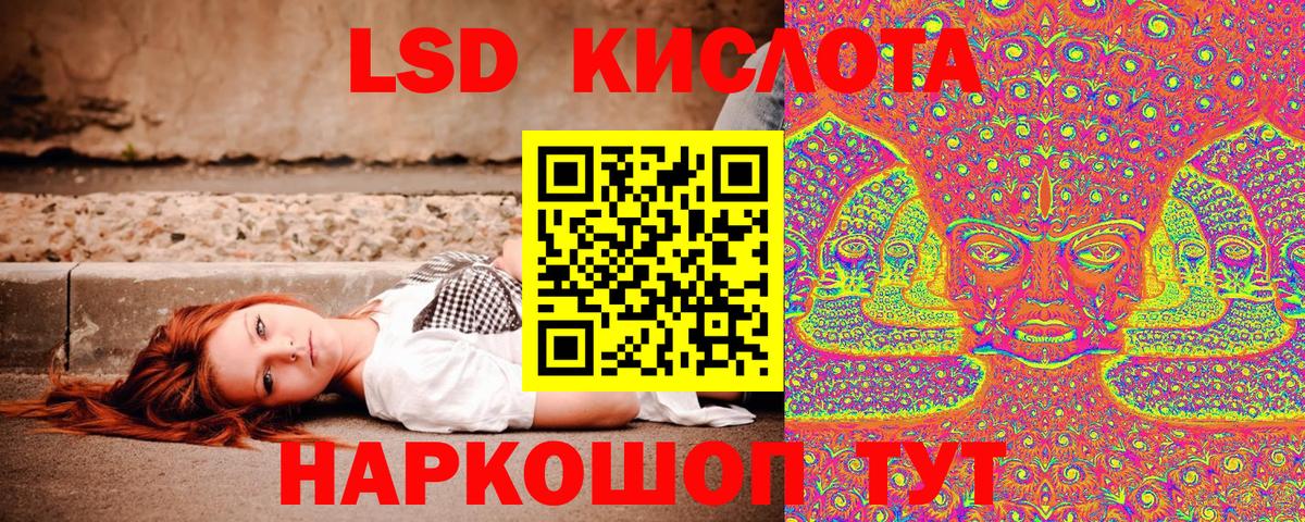 Марки NBOMe 1,8мг Чернушка