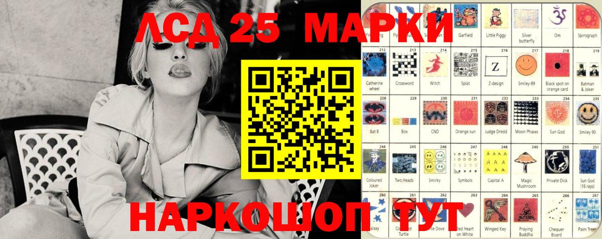 Наркотические марки  Вход с VPN  Чернушка  Марки N-bome 1,5мг  Марки N-bome 1,5мг 
